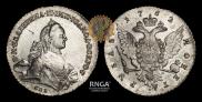 1 rouble 1762 year
