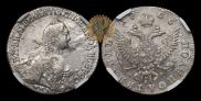 Polupoltinnik 1765 year