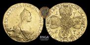 5 рублей 1767 года