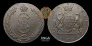 10 kopecks 1774 year