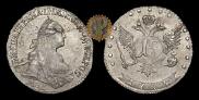 15 kopecks 1775 year