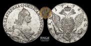 1 rouble 1776 year