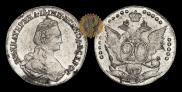 20 kopecks 1781 year