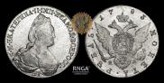 1 rouble 1783 year