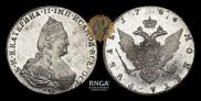1 rouble 1786 year