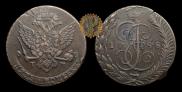 5 kopecks 1788 year