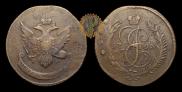 5 kopecks 1793 year
