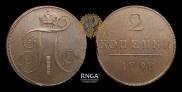 2 kopecks 1797 year