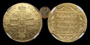 5 roubles 1800 year