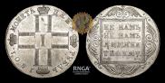 1 рубль 1801 года