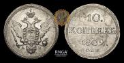 10 kopecks 1802 year