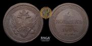5 kopecks 1804 year