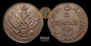 2 kopecks 1811 year