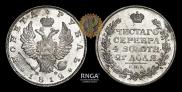 1 рубль 1812 года