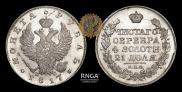 1 rouble 1817 year