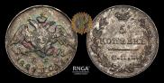 5 копеек 1827 года