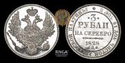 3 roubles 1828 year