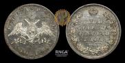 1 rouble 1830 year