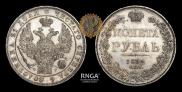 1 рубль 1832 года