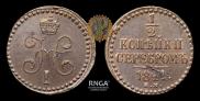 1/2 kopeck 1841 year