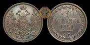 3 kopecks 1850 year