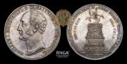 1 rouble 1859 year