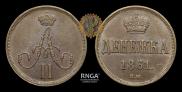 Denezhka 1861 year