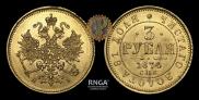 3 roubles 1874 year