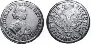 Polupoltinnik 1705 year