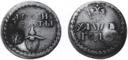 Beard token coin 1705 year