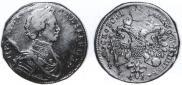Polupoltinnik 1713 year