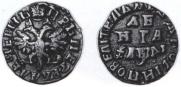 Denga 1714 year