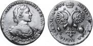 1 rouble 1719 year