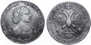1 rouble 1719 year