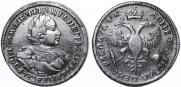 1 рубль 1720 года