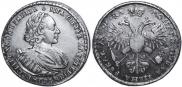 1 rouble 1721 year