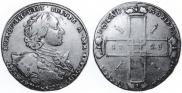 1 рубль 1723 года
