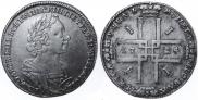 1 rouble 1724 year