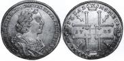 1 rouble 1725 year