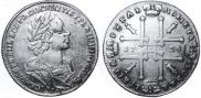1 rouble 1725 year