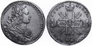 1 rouble 1727 year