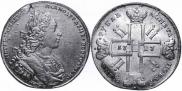 1 рубль 1727 года