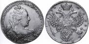 1 rouble 1730 year