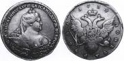 1 рубль 1737 года