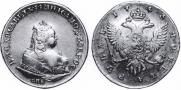 1 рубль 1743 года