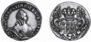 Grivennik 1745 year