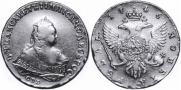 1 rouble 1746 year