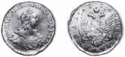 1 rouble 1756 year