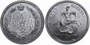 2 копейки 1757 года