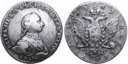 1 rouble 1762 year